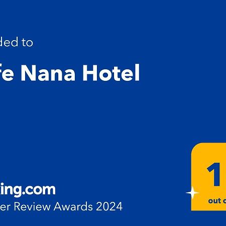 Nong Prue Cafe Nana Hotel מראה חיצוני תמונה